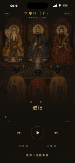 鎏金皮肤：同一幅神像轴的暗色质感